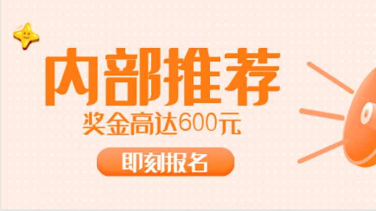 有獎?wù)衅赣珠_始啦！