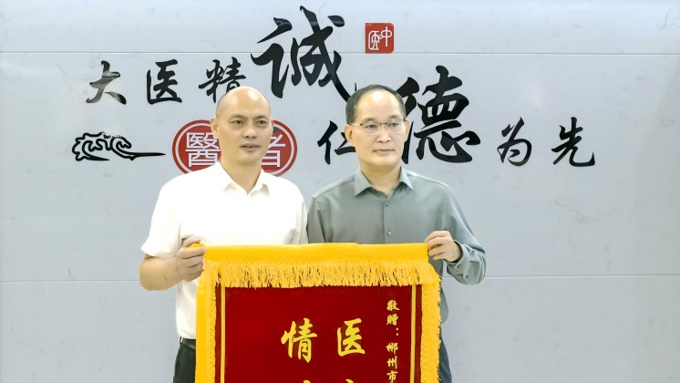 醫(yī)企合作：炬神電子向郴州第四人民醫(yī)院贈送錦旗，進(jìn)一步開展合作交流